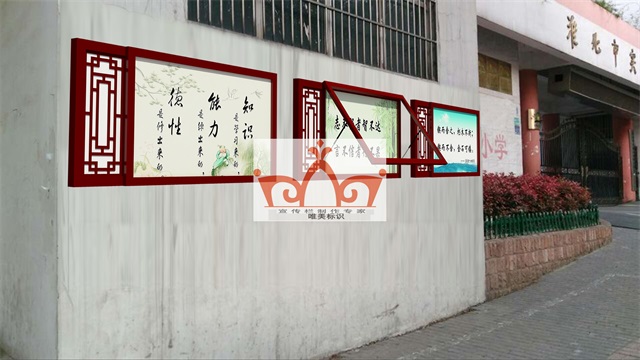 青海挂墙宣传栏